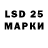 Марки N-bome 1,5мг SANZHAR _SR