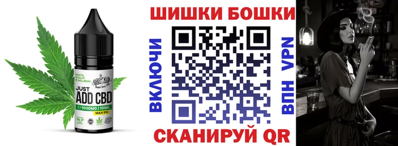 Cannafood конопля  Ахтырский 