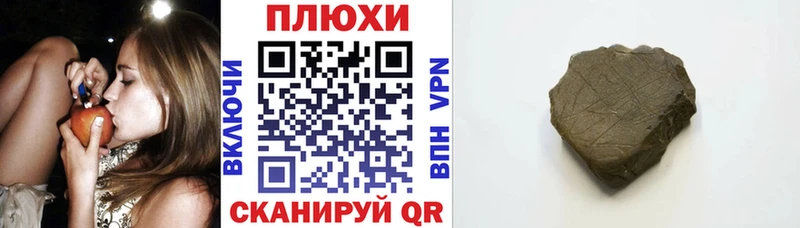 где можно купить   Ахтырский  ГАШИШ Изолятор 