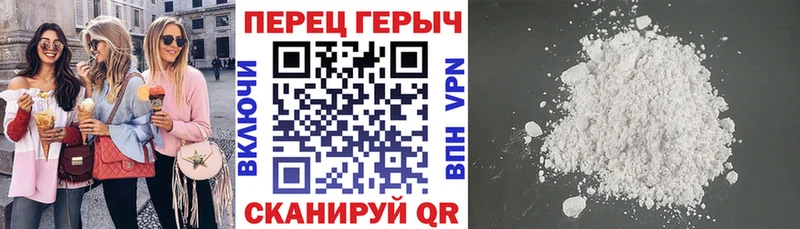 Героин Афган  Ахтырский 