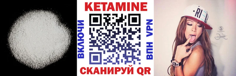 КЕТАМИН VHQ Ахтырский