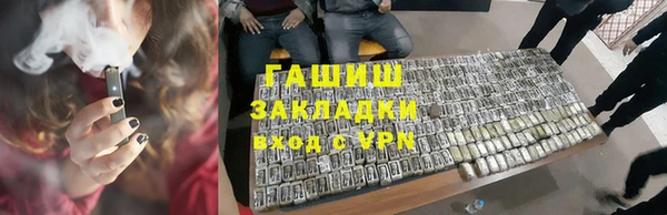 герыч Осташков