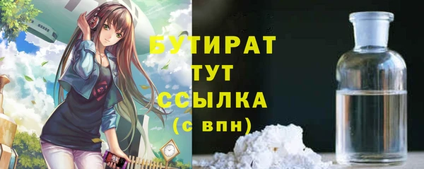 герыч Осташков