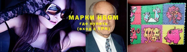 МДМА Бутурлиновка