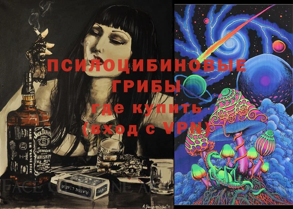 альфа пвп Осинники
