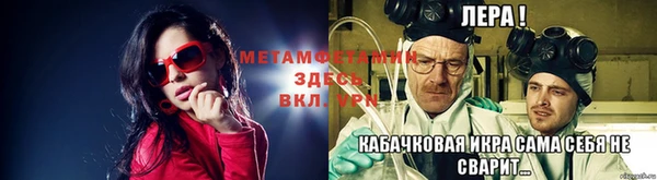 альфа пвп Осинники