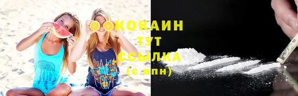 альфа пвп Осинники