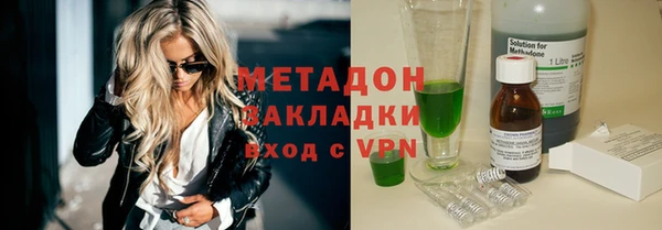 альфа пвп Осинники