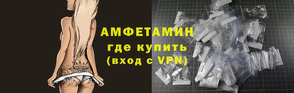 альфа пвп Осинники