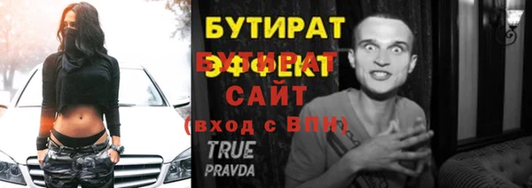 2c-b Остров