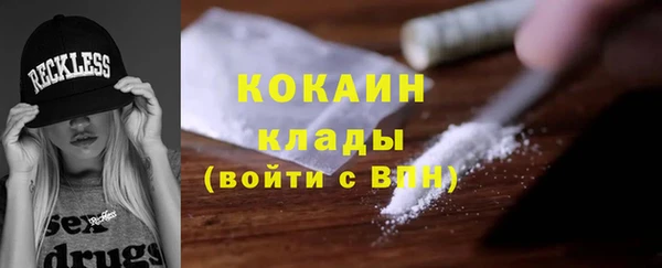 герыч Осташков