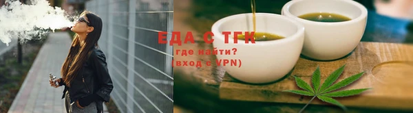альфа пвп Осинники
