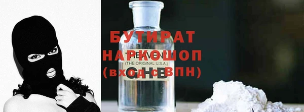 герыч Осташков