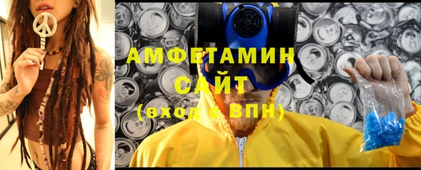 альфа пвп Осинники