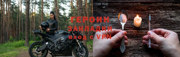 альфа пвп Осинники