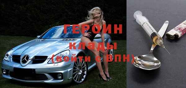 герыч Осташков