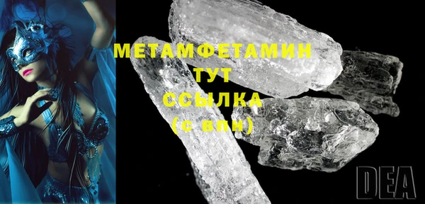 альфа пвп Осинники