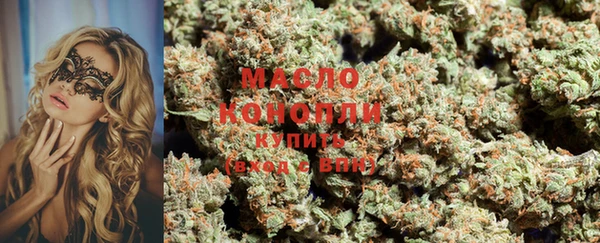 альфа пвп Осинники