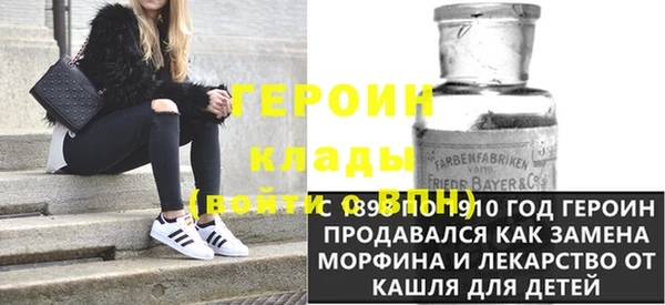 герыч Осташков