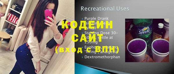 герыч Осташков