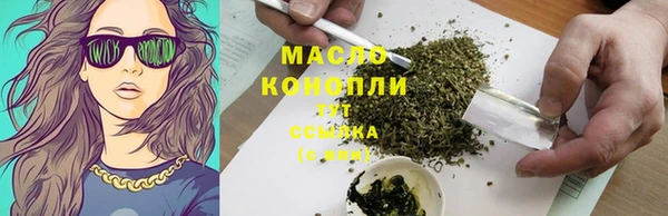 альфа пвп Осинники