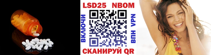 LSD-25 экстази ecstasy  Ахтырский 
