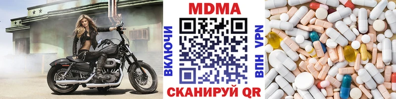 МДМА crystal  blacksprut как войти  Ахтырский 
