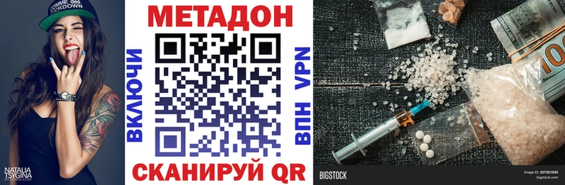 MEGA онион  Ахтырский  МЕТАДОН VHQ  где купить наркоту 