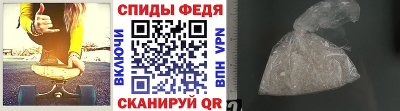 наркота Ахтырский МЕТАМФЕТАМИН Methamphetamine