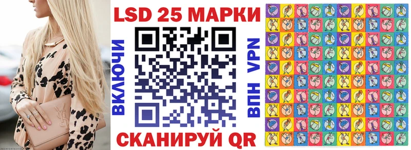 Наркотические марки 1500мкг Ахтырский