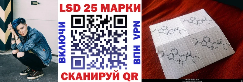 Марки 25I-NBOMe 1,5мг  KRAKEN маркетплейс  Ахтырский  где купить наркотик 